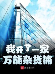 黑帮老大和我的356天第二部免费播放