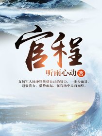 天牧txt厌笔萧生完本下载