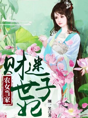 小野寺梨纱图片