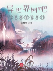 妻子的性幻想