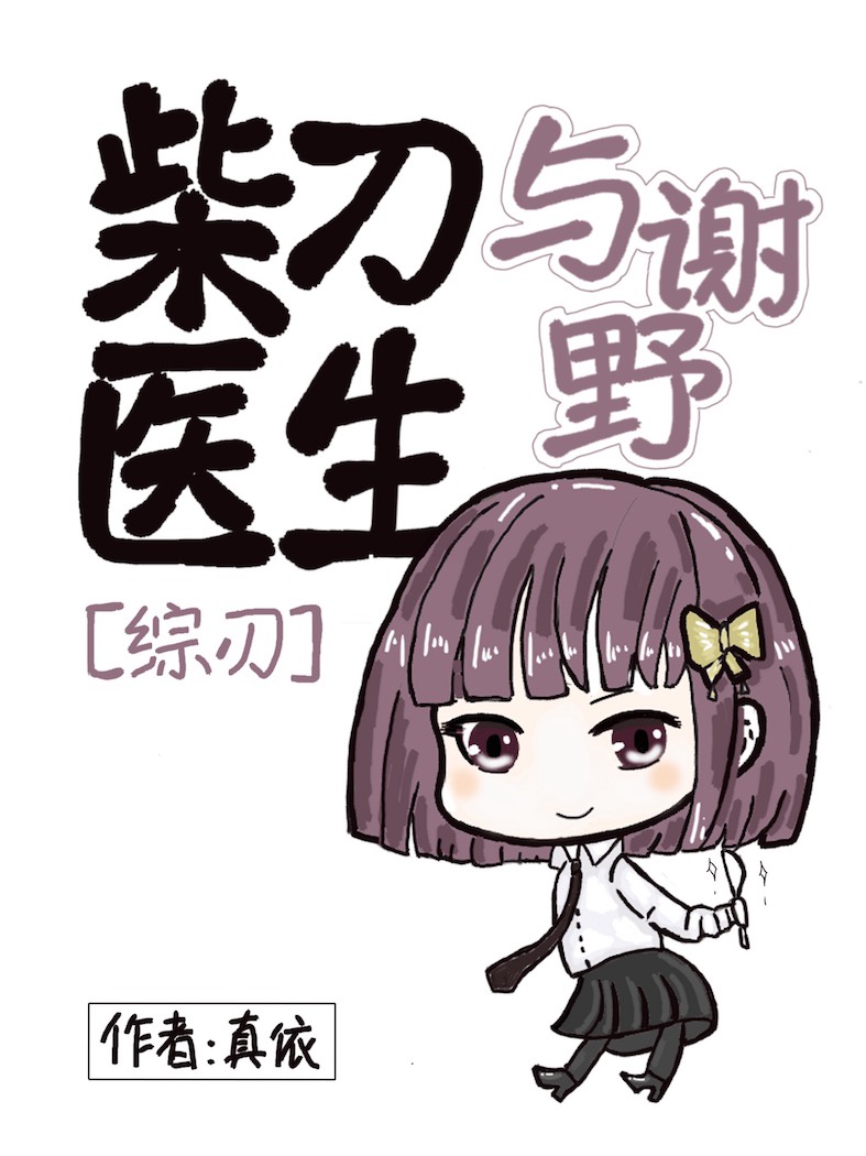 侠盗高飞国语高清完整