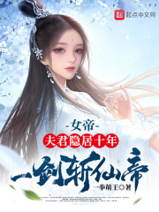天华百剑