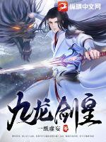 新乌龙山剿匪记完整版