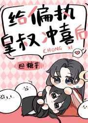 胶黏剂