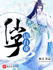 我的美母老师txt下载