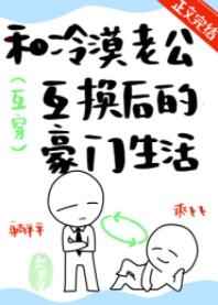 军婚大佬甜妻宠上天