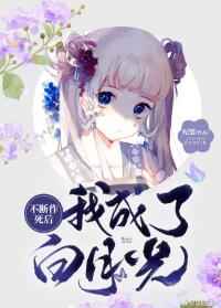 风暴在线观看完整版