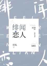 别想掰弯我