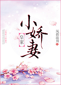 小受被做到失禁崩溃