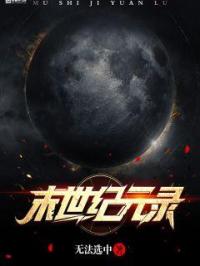 国产永久视频中文字幕