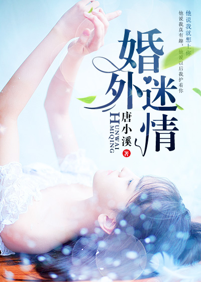 扎职电影