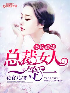 奸臣 电影
