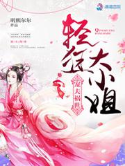 江城江暖暖王秋云小说