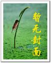 农夫网站导航大全