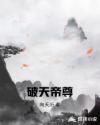 三角铃