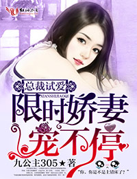 百合文章多肉在线阅读