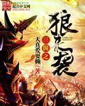 黑鹰坠落下载
