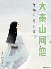 寻仙记