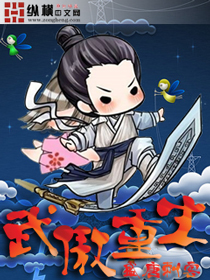 我让恩人开发娇妻
