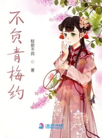 再次说声再见沈清澜贺景承