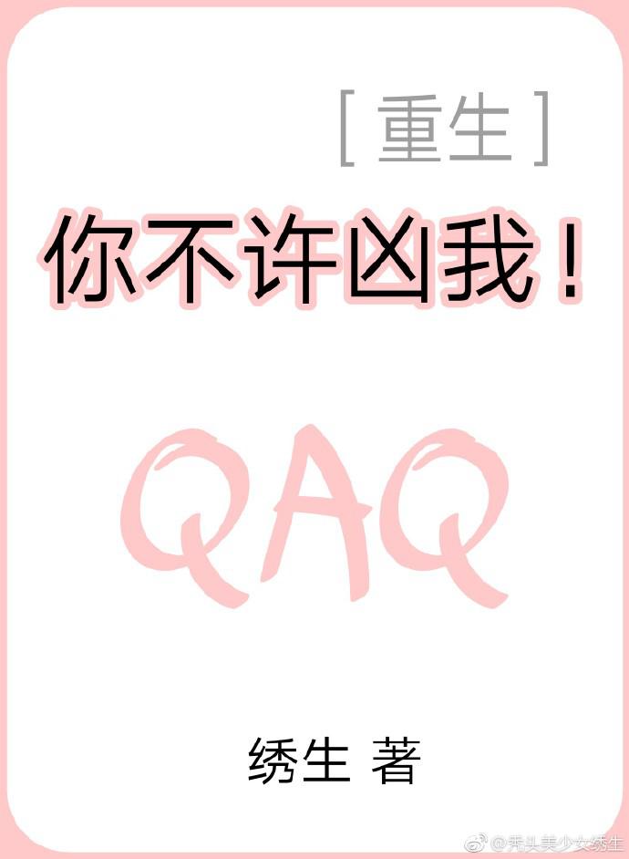 触手怪入侵尤娜身体小游戏