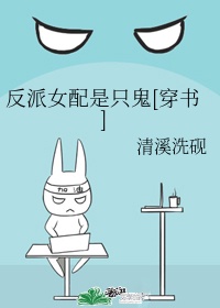 苏苏的放荡日记高H无删减全