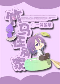 蜡笔小新电影大全免费看中文