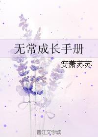 万古神帝起点中文