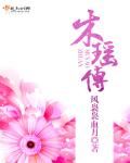 院长玩遍护士长