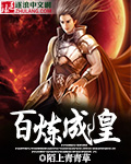 禁忌肉文