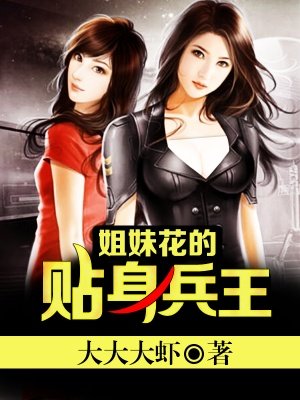 美女脱了内裤后打开腿让男人桶爽