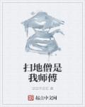 窗字找出14个字