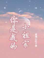 女神私人玩物跳蚤白浆新年