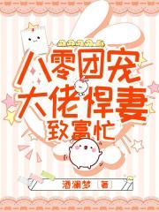 公主恋人ova1-2集全集在线观看