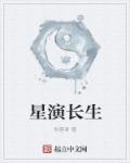 东北大坑乱续集全集目录