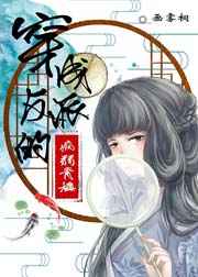 富婆找鸭子