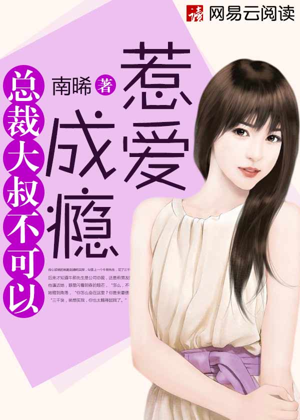 权臣的掌心宠
