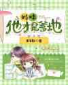 高清pans内部泄漏版