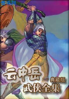 任是无情也动人快穿