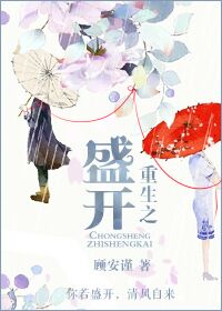 夹完腿里面为什么一跳一跳的