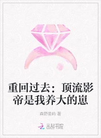 男主角叫陆战霆的军婚小说