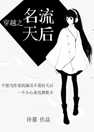 雾都猎狐