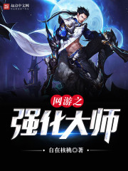 一扑二主