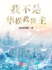 chinese大学boy