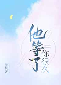 疯狂的孕妇