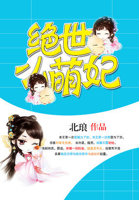 别靠近我
