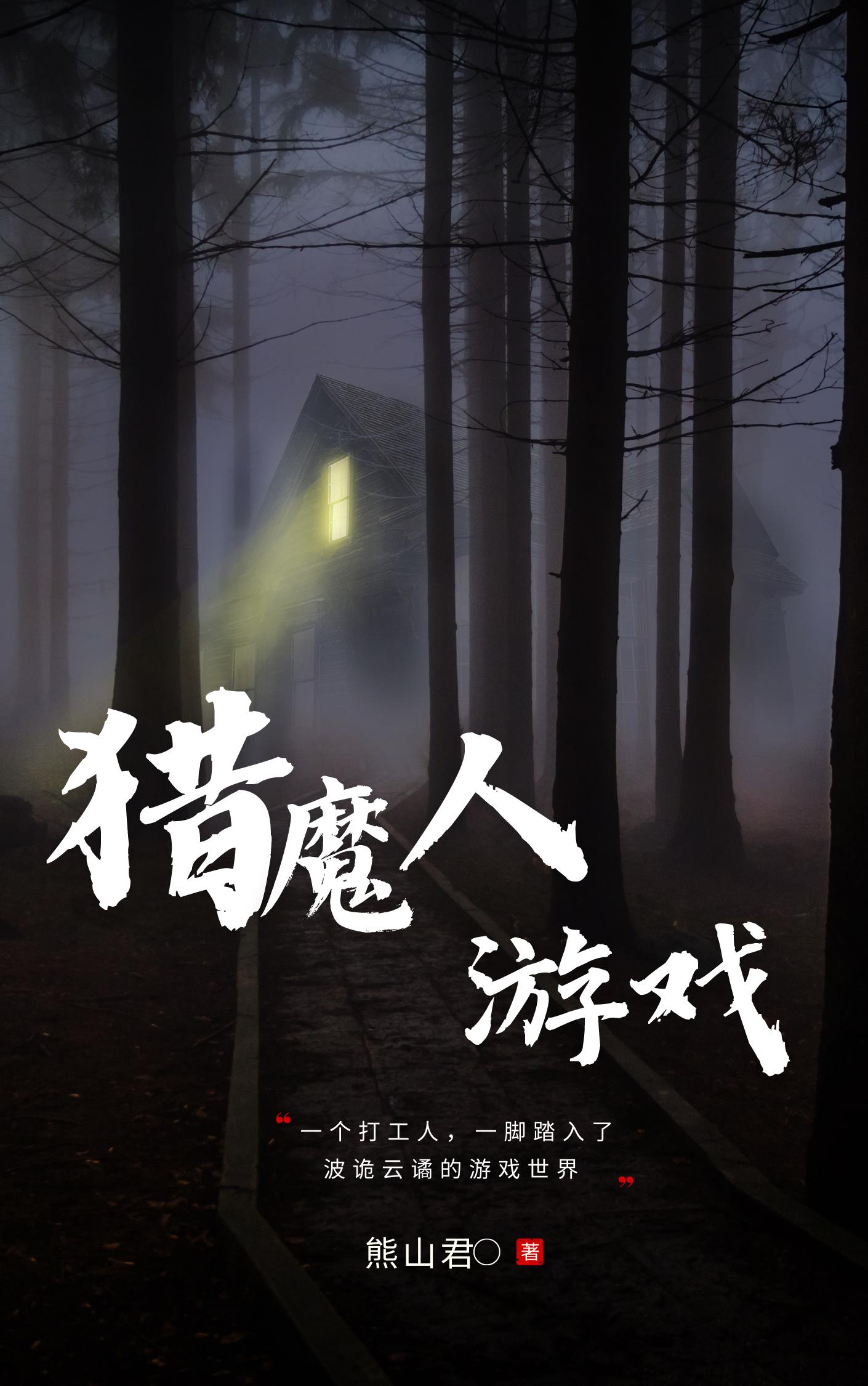 youbbb在线
