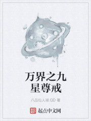请你坐在月明里