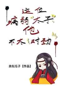 美人师尊他谁都不爱小说免费阅读