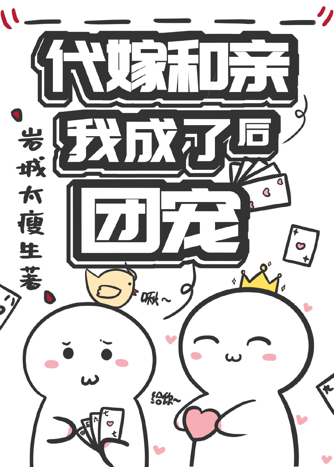 快射视频在线观看